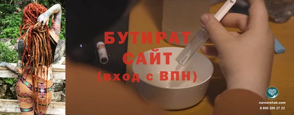 ECSTASY Волосово