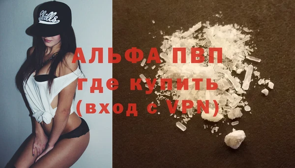 MDMA Premium VHQ Верея