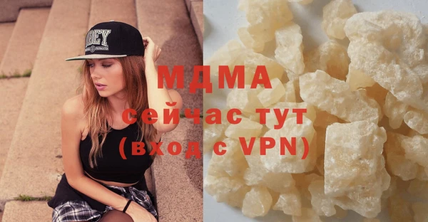 MDMA Premium VHQ Беломорск